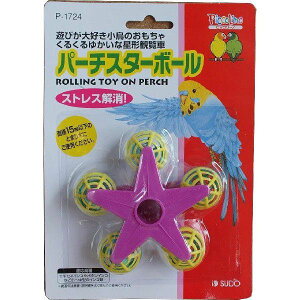 送料無料 | インコのおもちゃ パーチスターボール