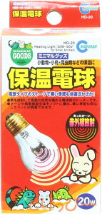  | }J ۉd Jo[Ȃ 20W(HD-20)qREۉ