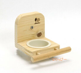 送料無料 | 小鳥の食器　スカイレストラン　木製とまり木付き　SANKO