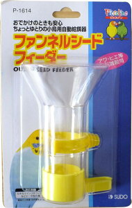  | Xh[ P-1614 t@lV[htB[_[ pa