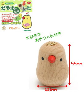  | CR̂ ܂s B74 H^gC SANKO