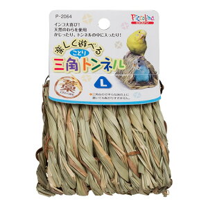  | CR̂ OpƂglL P-2064