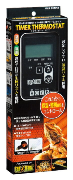 楽天市場】送料無料 | タイマー機能付き電子サーモスタット タイマー 