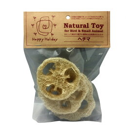 送料無料 | インコのおもちゃ Natural toy　国産無農薬　ヘチマ　輪切り3枚入り