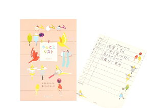  | MIDORI 邱ƃXg@ToDoXg CR  Ղ80