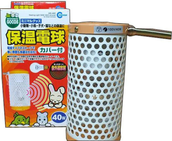 楽天市場】送料無料 | マルカン 保温電球 カバー付き 40W(HD-40C 