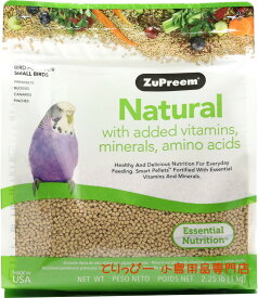 送料無料 | 鳥用ペレット ズプリーム（ZuPreem) ナチュラル S 1.02kg | セキセイインコに セキセイ