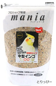  | vVbvp mania(}jA) ^CRp ᎉb^Cv 3L ybgt[h