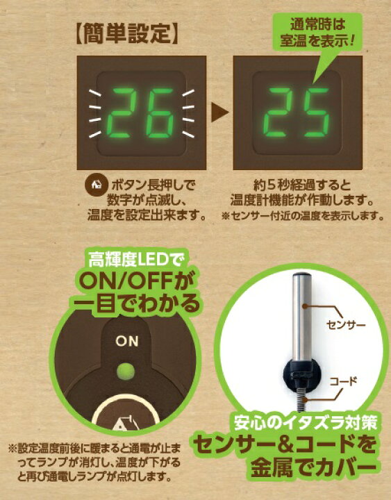 楽天市場】送料無料 | マルカン CASA デジタルサーモ300 快適温度を 