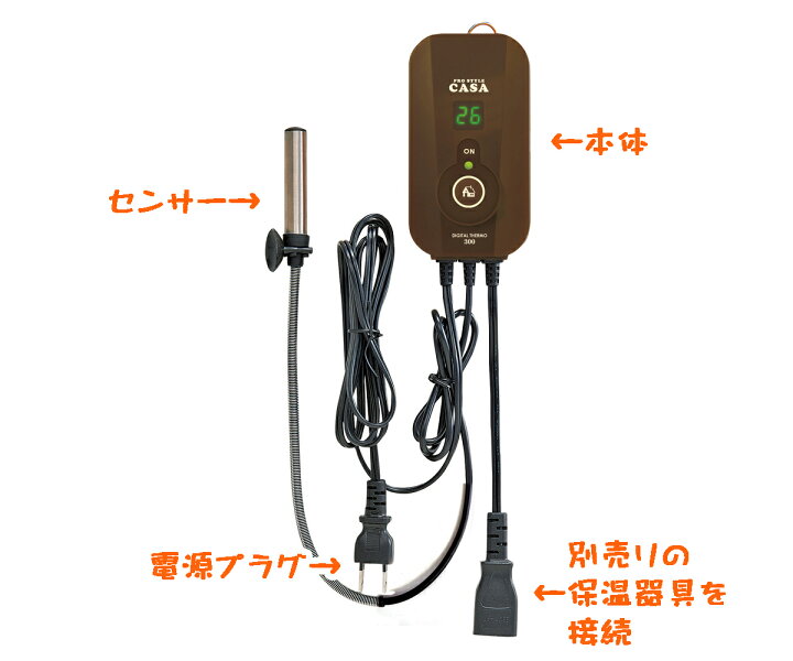 楽天市場】送料無料 | マルカン CASA デジタルサーモ300 快適温度を 