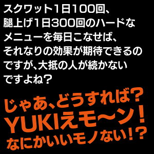 加圧スパッツマッスルX着圧加圧レギンススパッツメンズ男性小尻下半身痩せダイエットウェアタイツ加圧インナー着圧インナー足痩せ補正下着送料無料加圧タイツ着圧タイツ骨盤