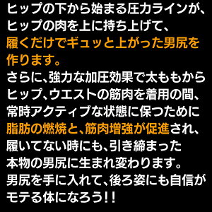 加圧スパッツマッスルX着圧加圧レギンススパッツメンズ男性小尻下半身痩せダイエットウェアタイツ加圧インナー着圧インナー足痩せ補正下着送料無料加圧タイツ着圧タイツ骨盤