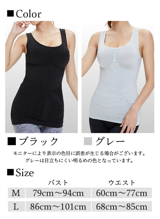 楽天市場 補正下着 美ボディスリム カップ付き ボディシェイパー ブラトップ レディース ボディスーツ タンクトップ ダイエット バストアップ ウエストニッパー ぽっこりお腹 引き締め くびれ 補正インナー 猫背 脇肉 着圧 着圧インナー 母の日 プレゼント ギフト 楽天市場 補正下着 美ボディスリム カップ付き ボディシェイパー ブラトップ レディース ボディスーツ タンクトップ ダイエット バストアップ ウエストニッパー ぽっこりお腹 引き締め くびれ 補正インナー 猫背 脇肉 着圧 着圧インナー 母の日 プレゼント ギフト
