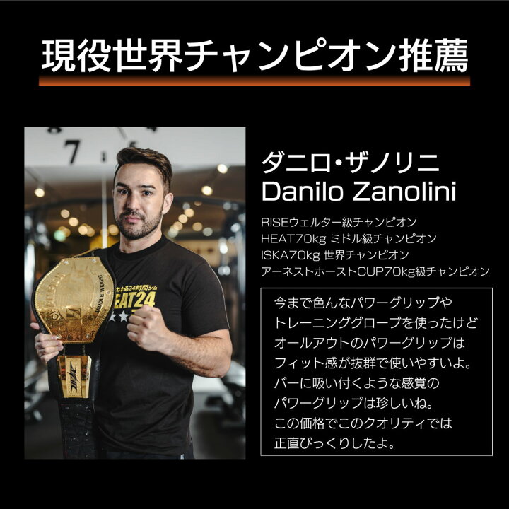 楽天市場 All Out 公式 オールアウト パワーグリップ 筋トレグローブ トレーニンググローブ ノンスリップラバー仕様 ウエイト トレーニング グローブ パワーグリッププロ 握力補助 手首ガード 筋トレ バーベル 懸垂 左右一組 握力補助 男女兼用 滑り止め加工 トリプル 楽天市場 All Out 公式 オールアウト パワーグリップ 筋トレグローブ トレーニンググローブ ノンスリップラバー仕様 ウエイト トレーニング グローブ パワーグリッププロ 握力補助 手首ガード 筋トレ バーベル 懸垂 左右一組 握力補助 男女兼用 滑り止め加工 トリプル