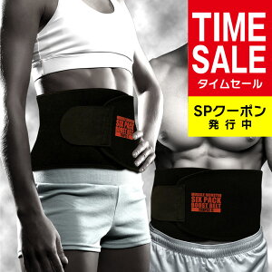 フィットネス ウエストダイエットベルトの通販 価格比較 価格 Com
