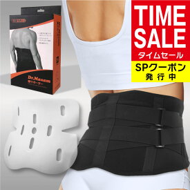 楽天市場 サポーター 体の部位腰 矯正グッズ 健康グッズ ダイエット 健康の通販