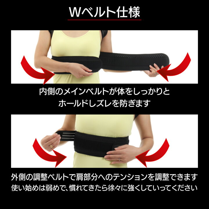 楽天市場 Dr マグザム 公式 姿勢サポーター 猫背ベルト 巻き肩 矯正 猫背 姿勢ベルト 背筋ベルト 男性 女性 子供 背筋 サポーター 着用時は 猫背矯正ベルト すべり症 滑り症 姿勢矯正 姿勢矯正サポーター 姿勢矯正ベルト 肩こり 推薦 Sxmcv500 フィジカルデザイン