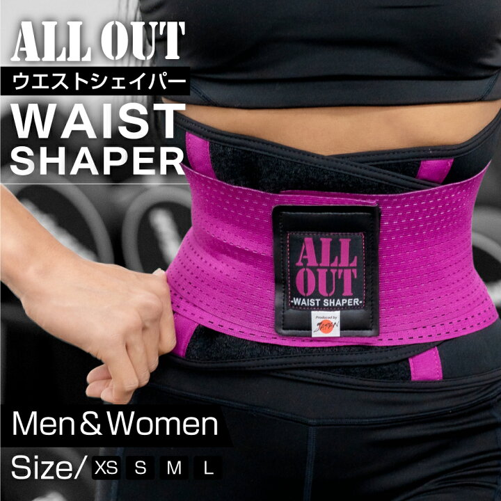楽天市場】【26日まで☆5％OFF】【IFBB PROトップ選手愛用】ALL OUT 