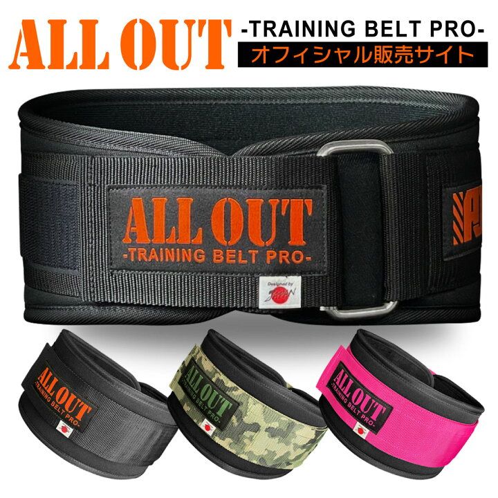 楽天市場】【4/1限定☆15％OFF】【IFBB PROトップ選手愛用】ALL OUT 