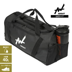 【7/11まで★5％OFF】≪公式≫ALL OUT トレーニングバッグ ダッフルバッグ 大容量 40L 2wayバッグ 防水 撥水 スポーツバッグ 大きめ ジムバッグ 防水バッグ バック フィットネスバッグ アウトドア キャンプ おしゃれ 旅行 シューズ収納 シェーカー収納 メンズ レディース 黒