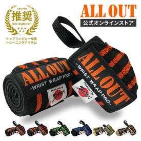 【1/24から★クーポンで5%OFF】≪公式≫ALL OUT【横川尚隆選手 愛用】 オールアウト リストラップ　左右1組 セット 筋トレ　ウエイトトレーニング ベンチプレス トレーニンググローブ トレーニング 手首保護