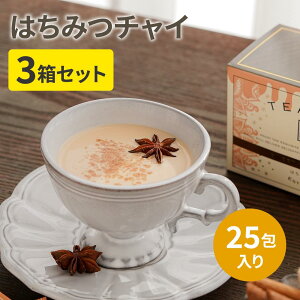 TEARTH�i�e�B�[�A�[�X�j�͂��݂`���C 2gx25��x3�� �{�i�`���C �e�B�[�o�b�O �X�p�C�X�`���C �`���C�e�B�[ �I���g�� �}�T���`���C�� �ȒP � �{�i �J�t�F�� �M�t�g �v���[���g