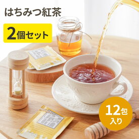 はちみつ紅茶 個包装 2g x 12包 x 2箱 蜂蜜紅茶 紅茶 ギフト プレゼント 手土産 にも最適。ティーバッグ 上品な蜂蜜の甘み。TEARTH（ティーアース）は高級茶葉ブランドです。メール便なので不在でも大丈夫！