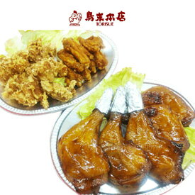 楽天市場 クリスマスチキンの通販