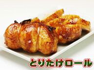 とりたけロール(roll)（チキンロール）