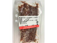 カナダ産 馬刺し(さくら肉・生食用) 1パック約170g程