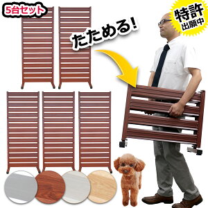 目隠し Diy 室内の人気商品 通販 価格比較 価格 Com 目隠し Diy 室内の人気商品 通販 価格比較 価格 Com