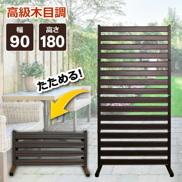 楽天市場】＜オレフェンス 四つ折り 幅90×高さ180cm＞ フェンス 