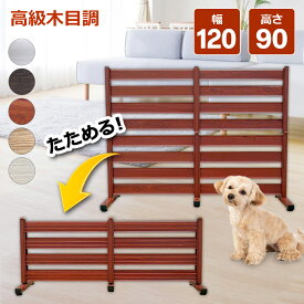 楽天市場 パーティション おしゃれ 間仕切り 花 ガーデン Diy の通販