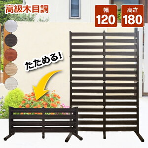 ラティス 室内の人気商品 通販 価格比較 価格 Com