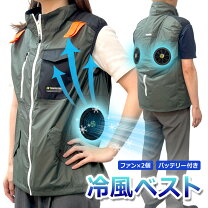 楽天市場】air revolution 空調服の通販