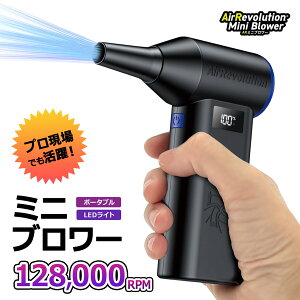 TAD077 ~ju[ Air Revolution @ R[hXu[ ^u[ gуu[ GA_X^[ GA[_X^[ | p\R| ԗpi [d [dP[ut LEDCgt |