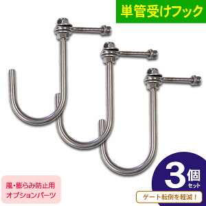 Pǎ󂯃tbN3ZbgA~Q[g ݃Q[gpIvṼgbv[J[EA}bNX Ecݖh~΍ ܂肽݉\ KтɋXeX ȒPɎt\ y