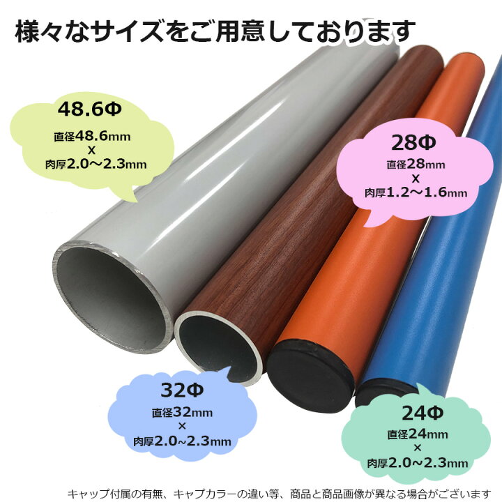 楽天市場】ACT-060 アルミ単管パイプ 48.6パイ×60cm＞48.6Φ 肉厚2〜2.3 