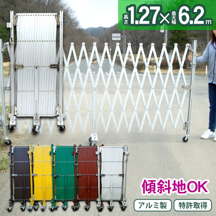楽天市場】＜アルミゲートEXG1260N＞幅6.2m×高さ1.27m カラー 特許 