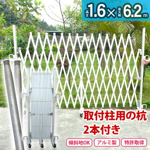 A~Q[g EXG1560N tp̍Y2{t 48.6×2,000mm×2{ W6.2m×H1.6m  擾 tFX LX^[Q[g y،z Z ޒu LX^[Q[g XΒnΉ Lk ()