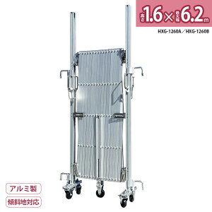 A}bNX A~Q[g HXG-1260i6.2m×1.6mj XΒnΉ Lk  tAQ[g AR[fBIQ[g A~tFX ֕Q[g LX^[Q[g ݃Q[g LkQ[g N