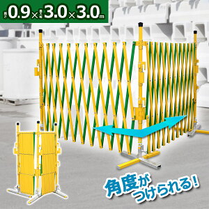 ߂ A~Q[g 0.9m×ő啝3m×3mIQ[g A\ A~ tFX Ԏd؂ ܂肽 Lk ybgQ[g Hsv LktFX DIY K[fjO u Lk O N