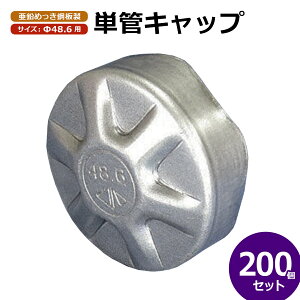 48.6PǃpCvLbvi߂|j200Zbg lzsiB@lłB