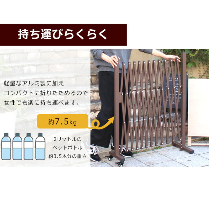 楽天市場】アルミ製 フェンス 5m キャスター付き 伸縮フェンス 伸縮式 
