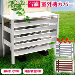 マンション ベランダ 日よけ その他の農業資材 ガーデニング用品の人気商品 通販 価格比較 価格 Com