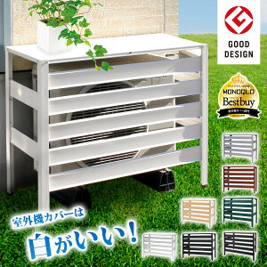 ベランダ マンション 日よけ 農業資材 ガーデニング用品の通販 価格比較 価格 Com