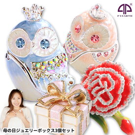 楽天市場 誕生日プレゼント 義母 ジュエリー アクセサリー の通販 楽天市場 誕生日プレゼント 義母 ジュエリー アクセサリー の通販