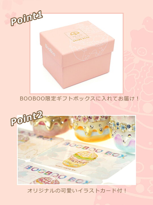 楽天市場 Booboo ジュエリーボックス Chaos Star 日本発コラボ 豚 ブタ ハンバーガー 小鳥 お母さん お義母さん アクセサリーケース リングケース 宝石箱 ギフト 誕生日プレゼント ギフトボックス入り Picals ピカルス ピィアース 東京銀座ピカルス ピカルス 楽天市場 Booboo ジュエリーボックス Chaos Star 日本発コラボ 豚 ブタ ハンバーガー 小鳥 お母さん お義母さん アクセサリーケース リングケース 宝石箱 ギフト 誕生日プレゼント ギフトボックス入り Picals ピカルス ピィアース 東京銀座ピカルス ピカルス