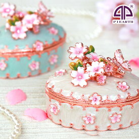 【正規品】 ジュエリーボックス 花衣 ピィアース 宝石箱 置物 小物入れ アクセサリーケース 卒業 入学 可愛い クリスマス 新生活 ギフト 母の日 PICALS ピカルス