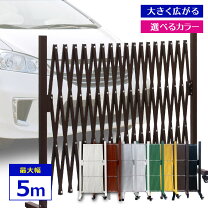 楽天市場】門扉 5mの通販
